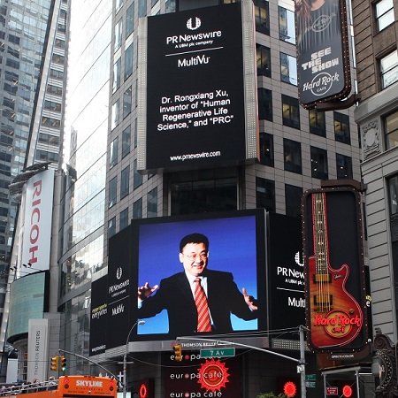 Dr. Rongxiang Xu, inventor of “Human Regenerative Life Science”